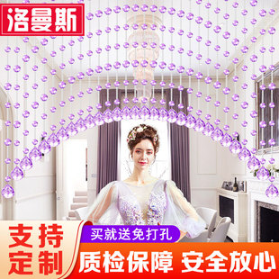 洛曼斯紫水晶门帘珠帘客厅隔断帘卫生间过道挡煞婚庆装饰家用帘子