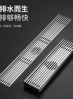 枪灰色地漏c304不锈钢卫生间浴室下水道长条形淋浴长地漏防臭神器