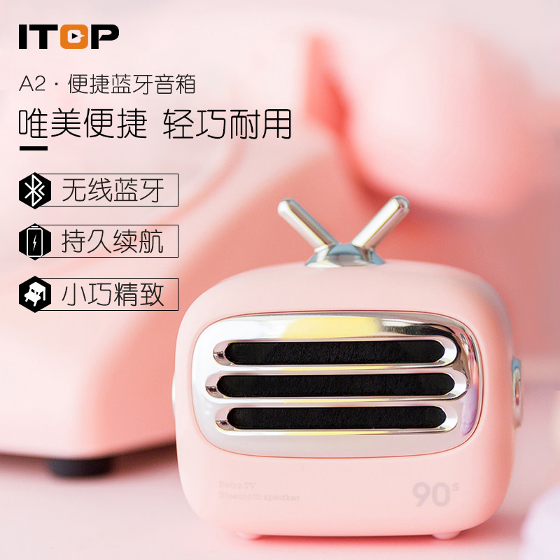 无线蓝牙音箱户外手机便携式重低音炮车载迷你小S音响可爱创意音