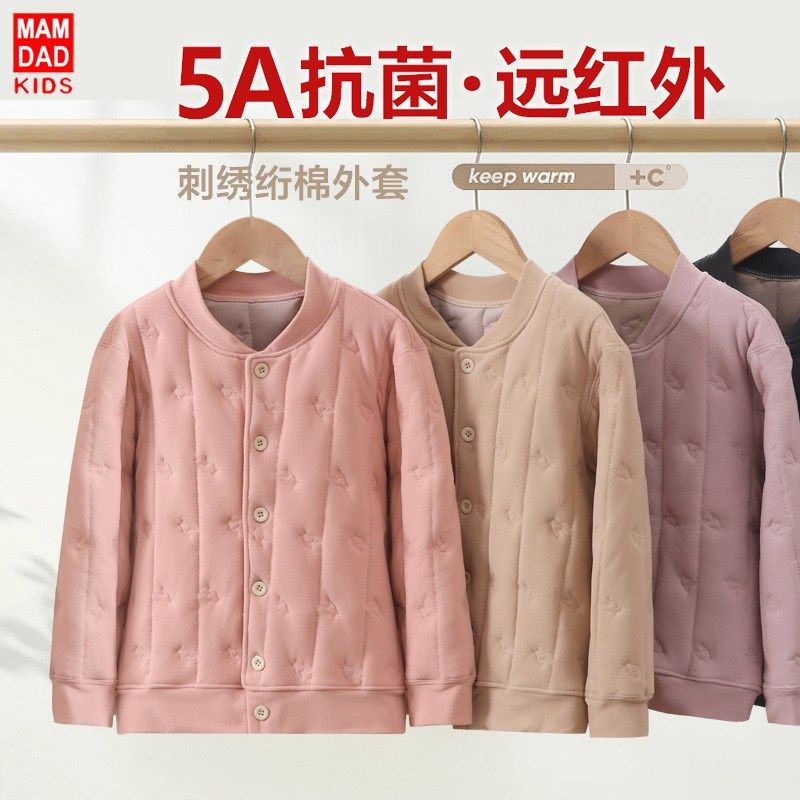 560g~儿童棉袄冬打底男童加厚棉衣保暖棉服上衣女童校服内穿神器,童装/婴儿装/亲子装,保暖上装,淘宝优惠券,粉丝福利购,淘宝优惠卷