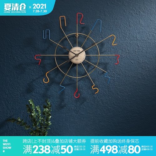 钟表挂钟客厅创意现代简约时钟个性装饰艺术大气家V用时尚北欧挂