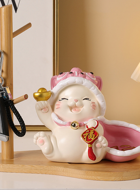 国风招财猫e钥匙收纳玄关摆件入户客厅鞋柜可爱装饰品乔迁新居礼