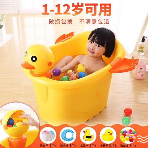 儿童泡澡桶宝宝洗澡桶婴儿浴桶浴盆家用大号全身澡盆可坐可躺小孩