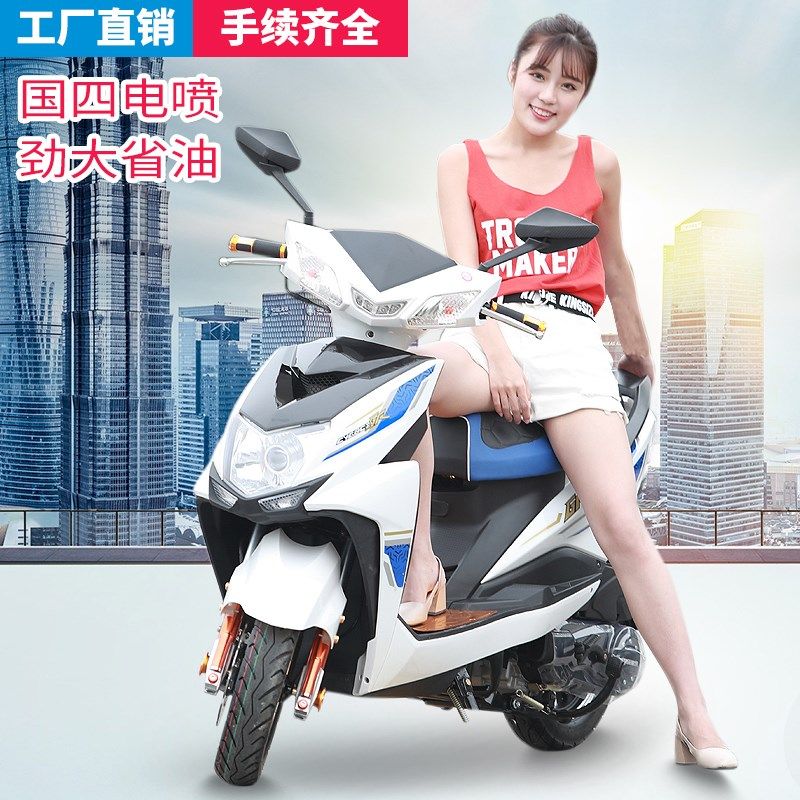 全新省油踏板摩托车整车尚酷国四电喷燃油上牌1P25c发动机助力男,摩托车/装备/配件,摩托车整车,淘宝优惠券,粉丝福利购,淘宝优惠卷