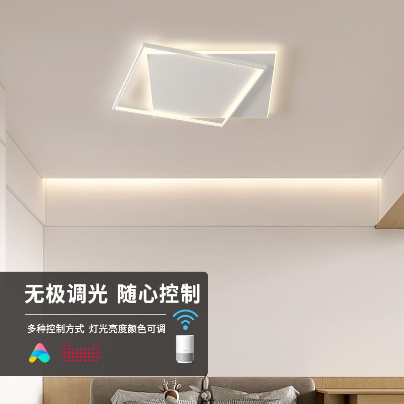 护眼全光谱现代简约卧室客厅餐厅家装大气全屋吸顶灯具套餐组合