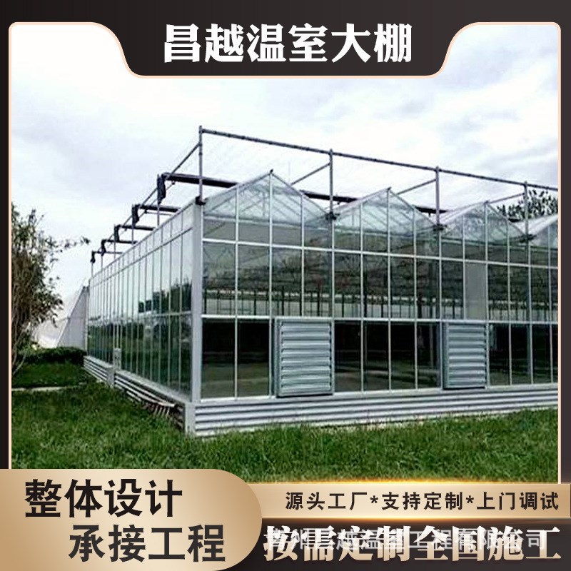 新型连栋实用型pc阳光板温室大棚全自动控制钢管骨架设计智能温室