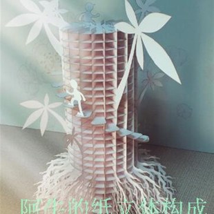 立体构成作业3D卡纸造型建筑模B型纸雕纸艺折纸手工作业纸设计图