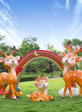 户外落地卡通梅花鹿摆q件幼儿园景观小区院子步行街草坪动物装饰