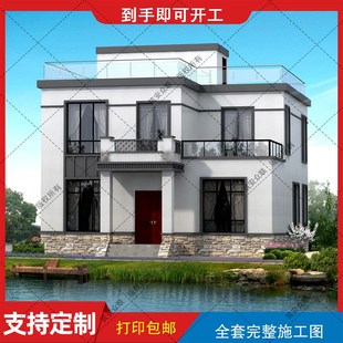 二层半简约新农村别墅设计自建房A图纸建筑结构施工图水电B127