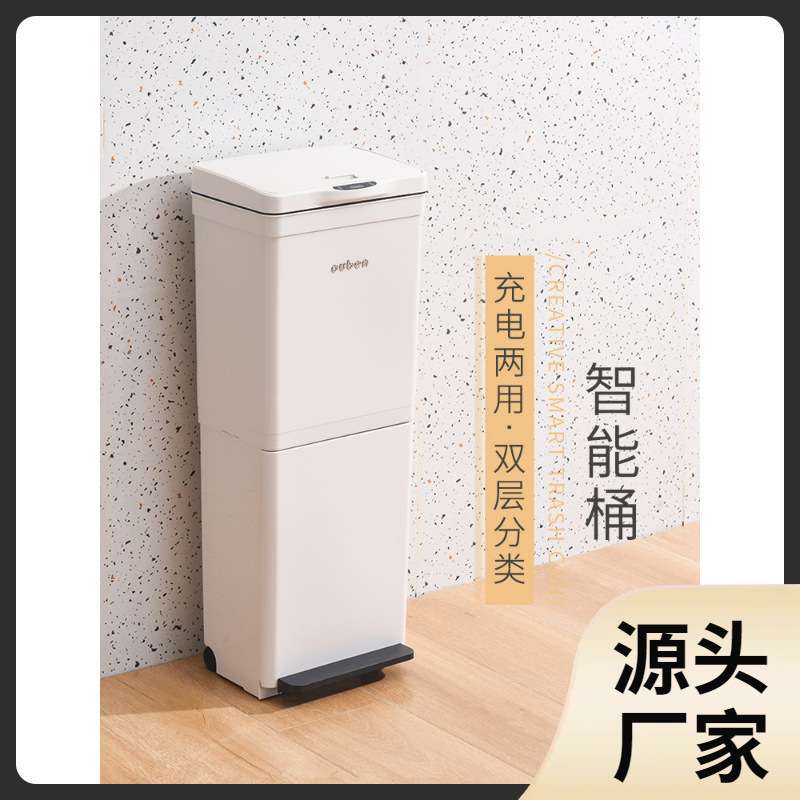 双层分类廚餘垃圾桶家用厨房高款移动大容量干湿分离日式智能感应