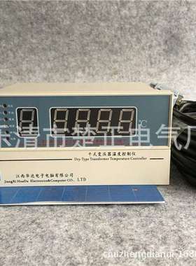 江西华达干式变压器温度控制仪BWD-4K130-5N智能电脑温控仪