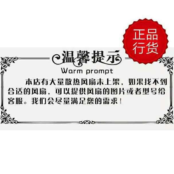 原装JUSHAN JS1238HA2 AC 220V 120*120*38mm 12厘米机柜散热风扇