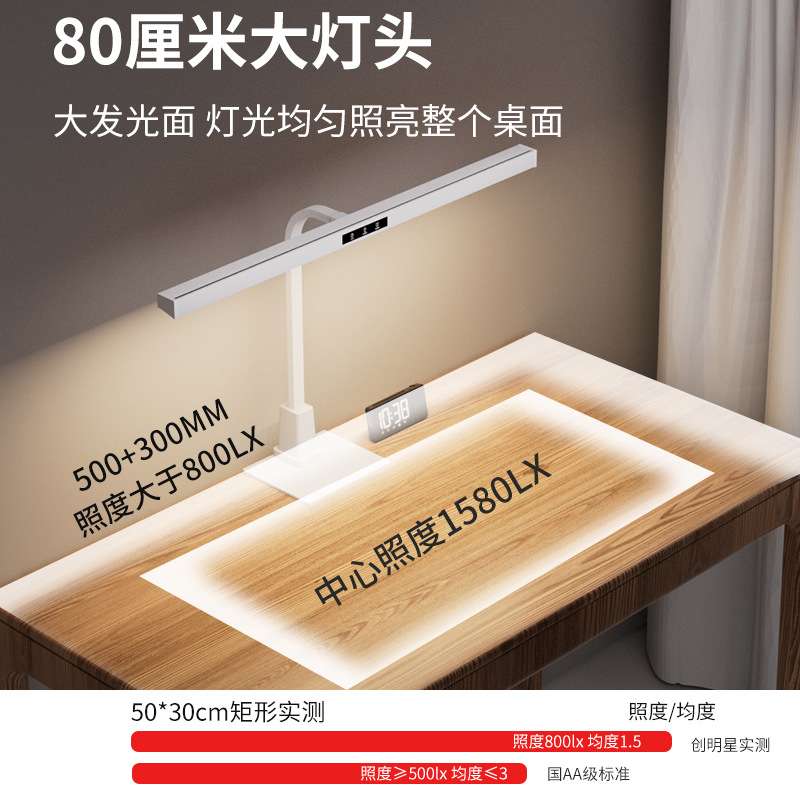 学习台灯插电式书桌夹子灯桌面照明儿童学生阅读写作业专用护眼灯