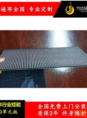 led室内F3.75显示模组P4.75表贴3528灯珠红色LED显示屏单元板厂家