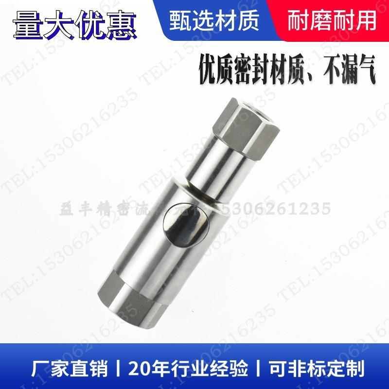 史陶比尔Staubli RBE08.1102/JV丨6102丨按钮式丨气动快速接头