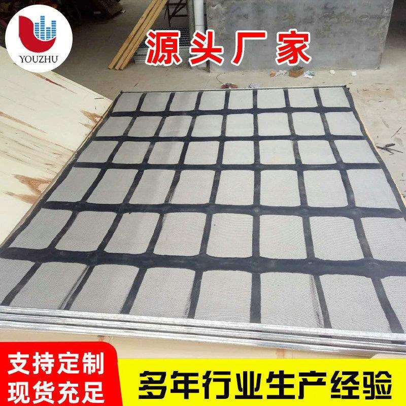 工业复合网矿用高频振动不锈钢筛网单矿筛网双层筛铁粉过滤网