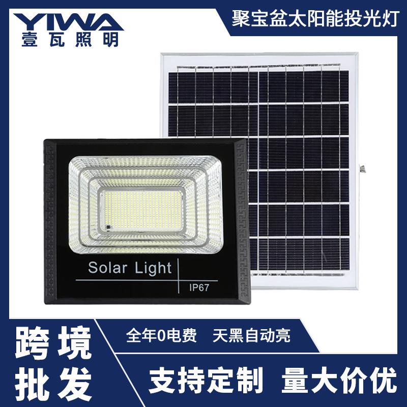 跨境太阳能投光灯户外家用太阳能灯庭院天黑自动亮LED太阳能路灯