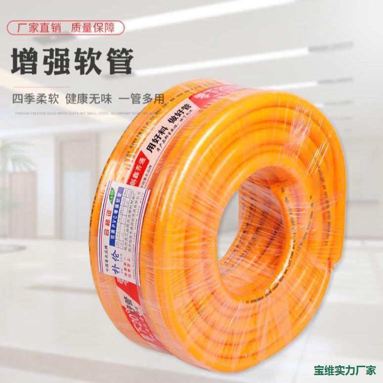 零下20度pvc软管耐磨防爆防冻水管花园浇花浇地洗车4分6分1寸软管