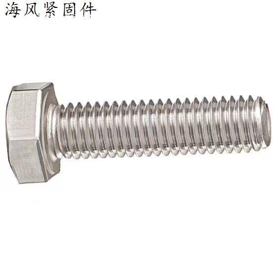 304不锈钢外六角螺丝螺栓加长螺杆螺钉M8M10M12M14M16M20螺栓国标