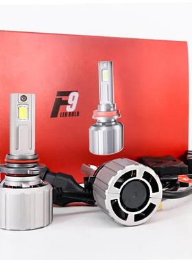 F9 90W 9000LM LED汽车前大灯 汽车车灯LED大灯 H7 H11 9005 9006