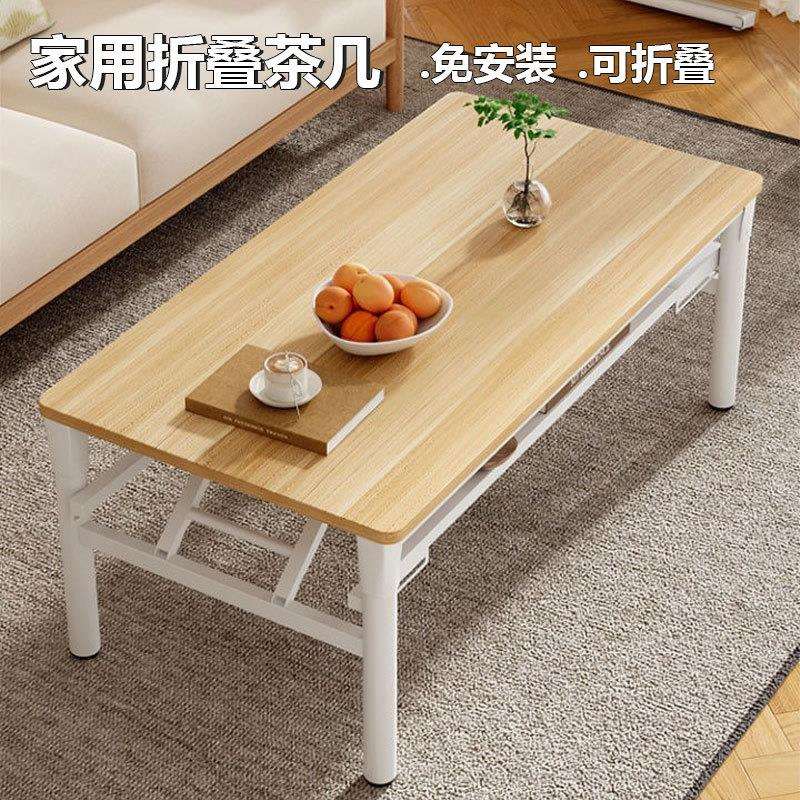 折叠桌家用长方形矮桌子客厅茶桌出租屋免安装折叠餐桌简易摆摊桌