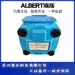 ALBERT內(nèi)嚙合齒輪泵VG2 A1機械設備沖壓備件 80REW