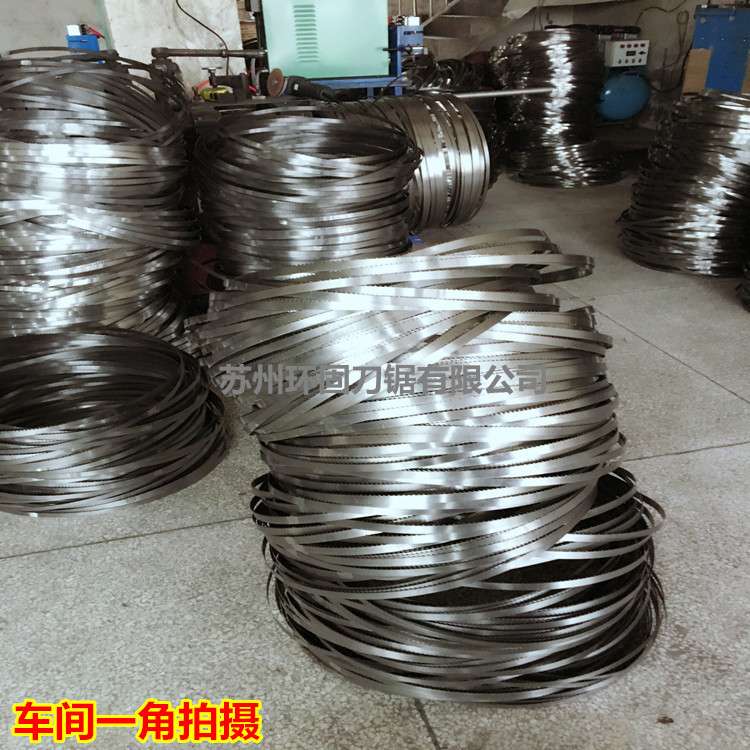 JG210/QG-250型号电动分割机锯条台式商用不锈钢锯骨机锯条1650mm