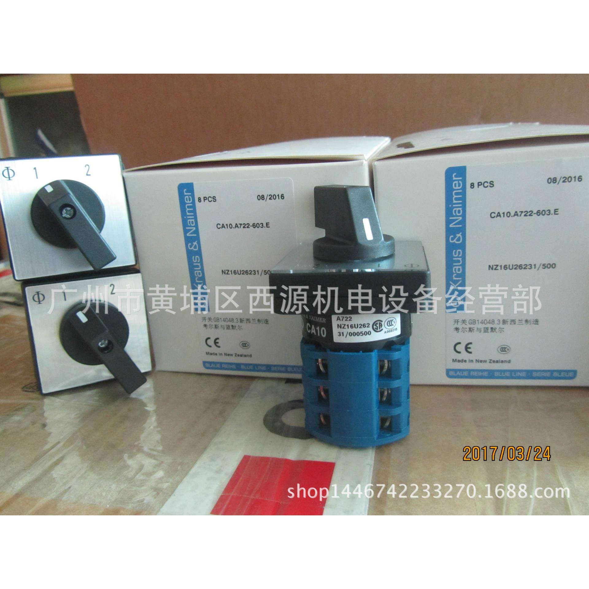 CA10 A722*PCZ102 考尔斯与蓝默尔蓝系列转换开关