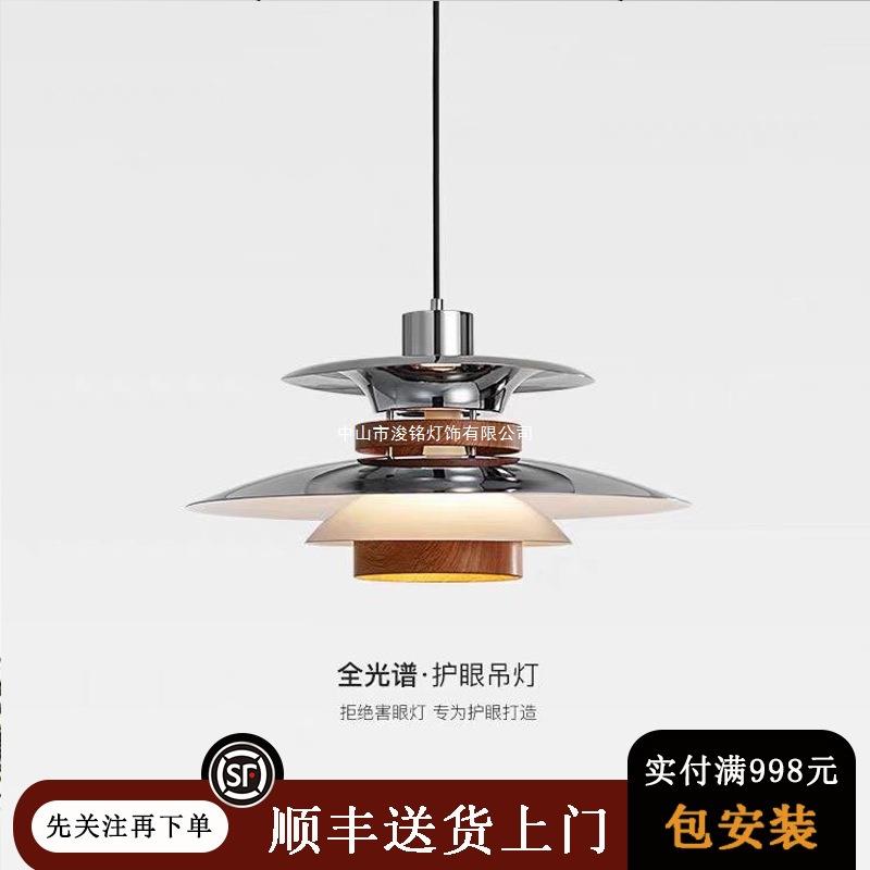 意式极简PH5飞碟餐厅吊灯中古木纹餐桌小吊设计师创意岛台吧台灯