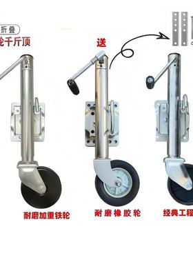 量大从优美式6英寸侧摇1200LBS游艇拖车导轮拖挂拖车可折叠骑士轮