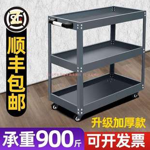 多功能车间维修三层移动修车加厚收纳架子 工具车小推车汽修抽屉式