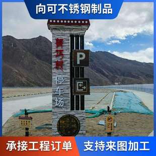 标识标牌制作户外 街道城市立式标识牌 十字路口路名牌