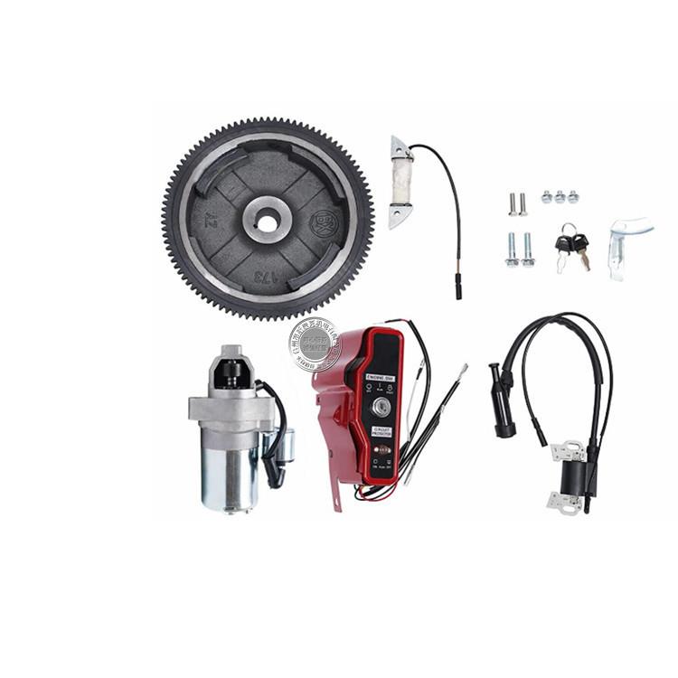 汽油机发电机188F 190F手改电马达套装配件 GX390 420 电启动全套