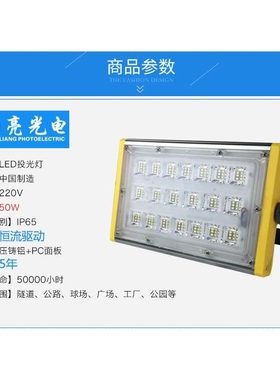 led投光灯广场灯50W户外防水隧道灯100w防水泛光红色绿色粉色蓝色