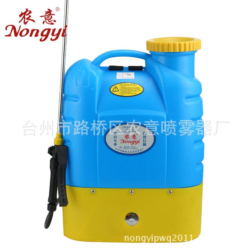 厂家供应16L电动喷雾器注塑式背负式电动调速高压力喷雾器3C认证