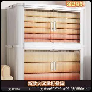 玩具储物箱大容量卧室衣物置物架 家用多功能折叠收纳柜简约落地式