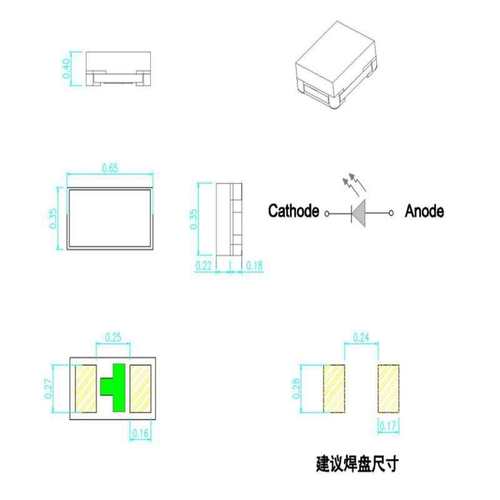 0201蓝色贴片式高亮0201蓝光led灯珠指示灯光源0201蓝光LED灯