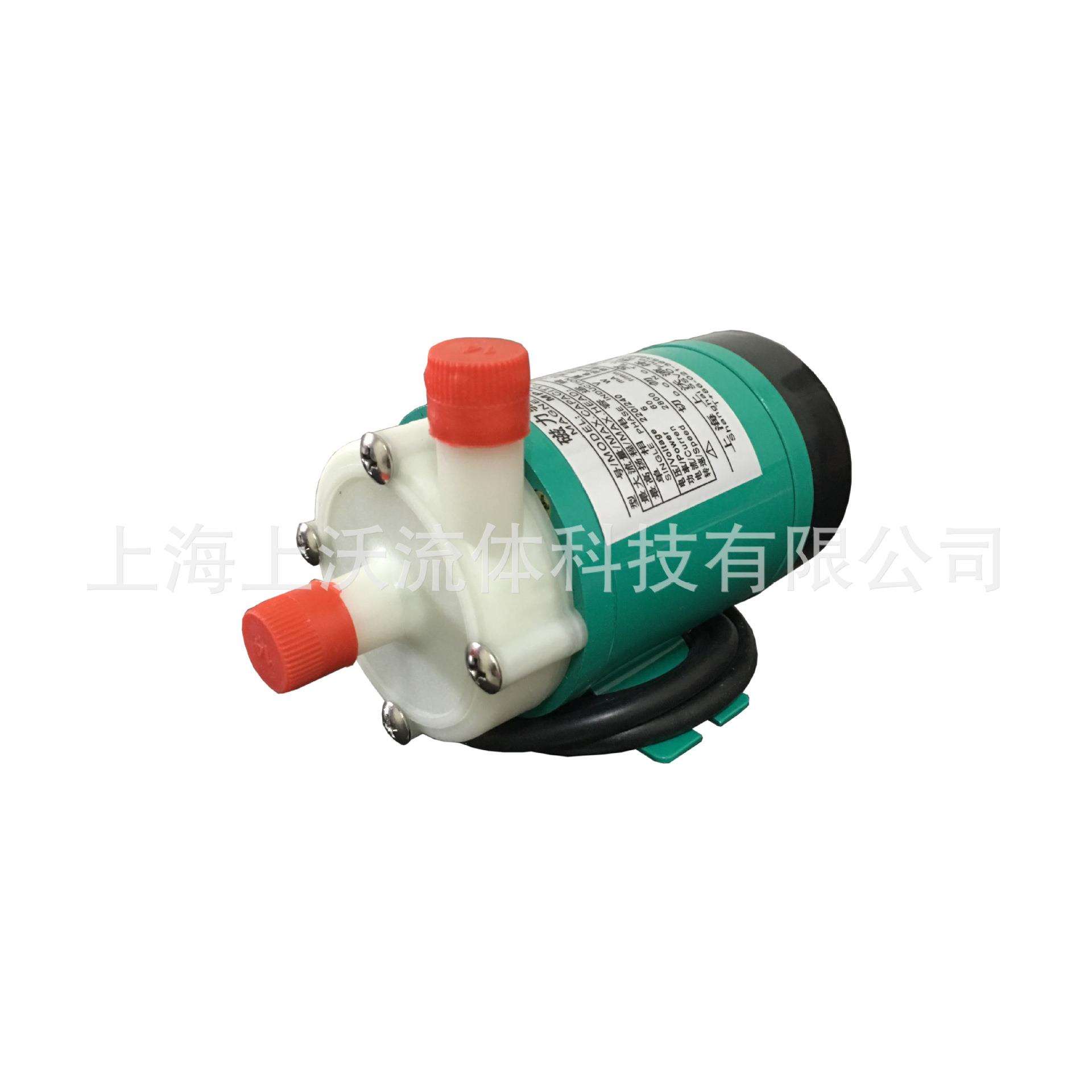 磁力泵厂家直销 MP-6R微型磁力驱动化工泵(价格优惠 量大从优)