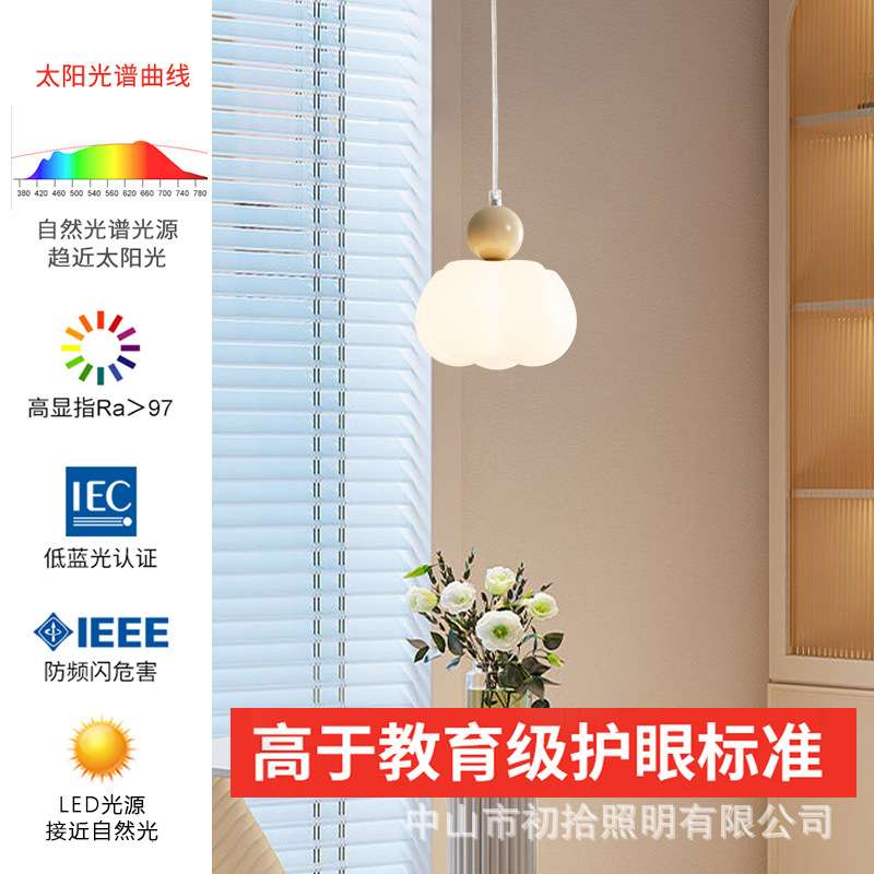 奶油风卧室床头小吊灯创意温馨玄关过道灯现代简约全光谱护眼吊灯