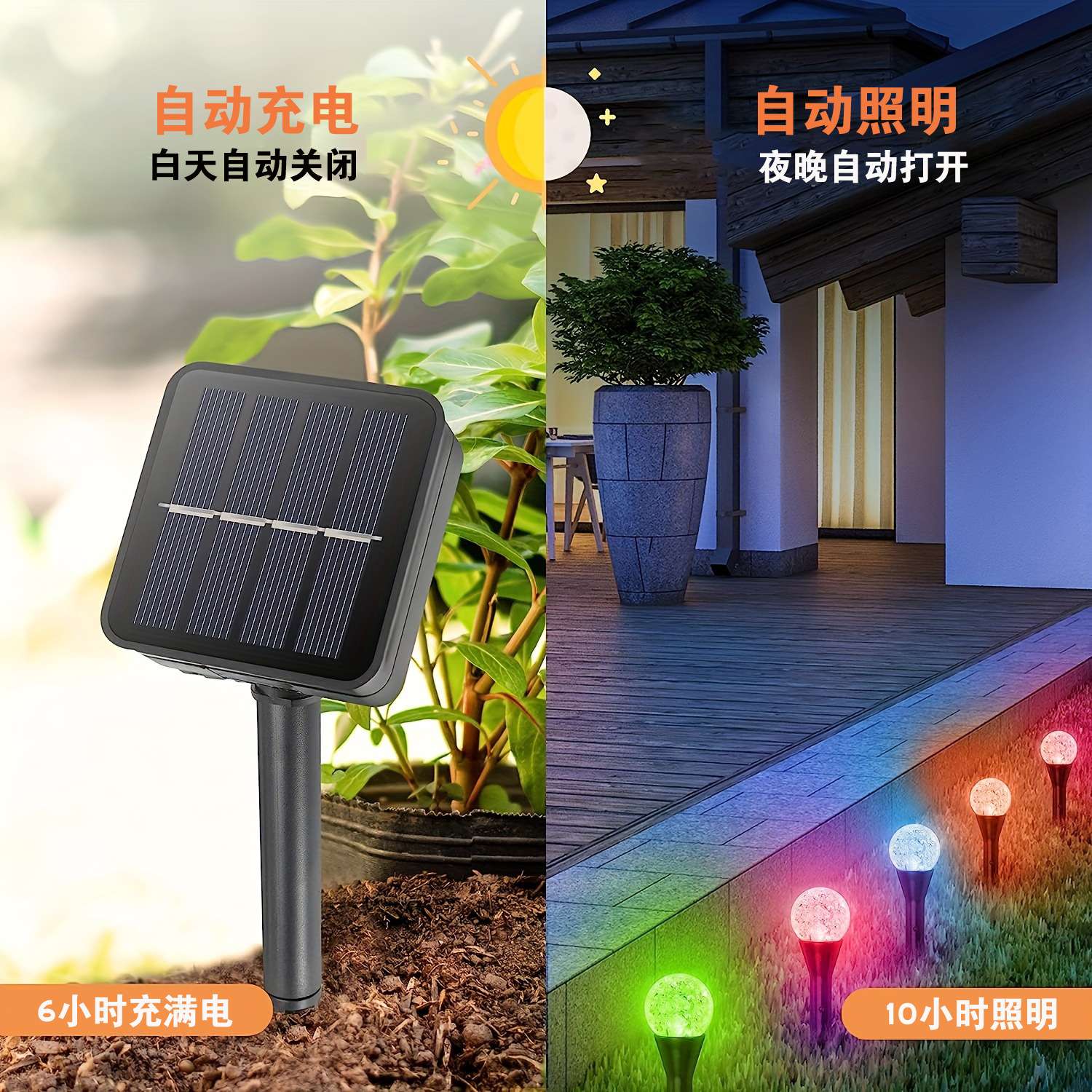 跨境爆款太阳能花园灯户外气泡球地插灯串庭院草坪露营节日装饰灯
