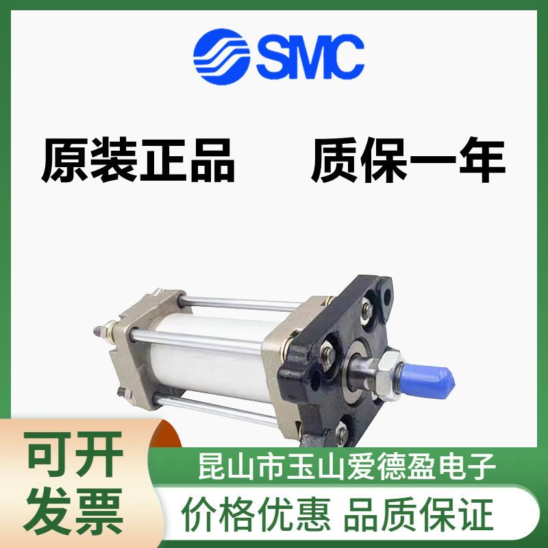 现货供应标准气缸CA2B40系CDA2B40-25Z CA2B40-75Z 不带磁