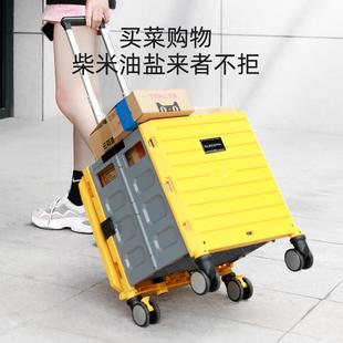 拉杆购物车载家用折叠内尾箱整理后备箱装 汽车收纳箱 饰置储物盒