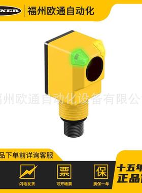 Banner 邦纳 Q26PXLPQ7 (17129) Q26系列直角底座固定式方形传感