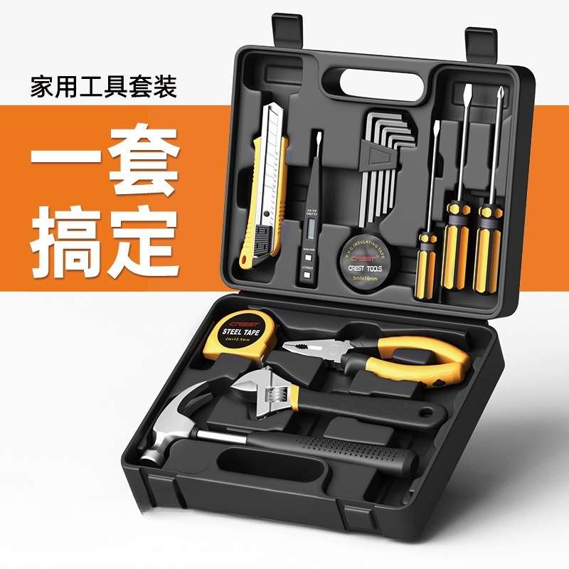 瑞德工具箱家用套装多功能五金电工维修组合大全工具电钻万淳枫