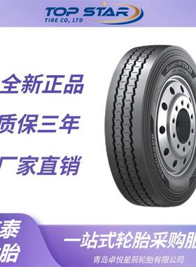 韩泰Hankook 425/65R22.5 TH31 全钢公交卡车货车轮胎 韩泰轮胎