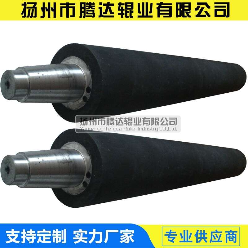 海绵辊打印机胶辊开槽胶辊酸洗冷轧辊抗静电橡胶辊轴造纸胶滚轮棍