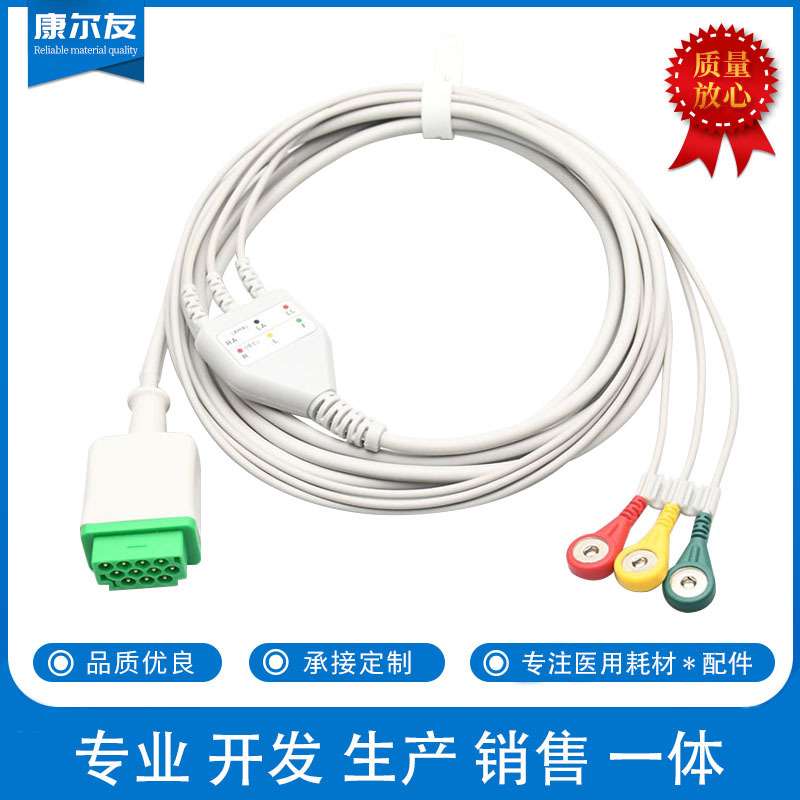 兼容GE马奎DASH1000TRAM80011针一体三导联心电导联线