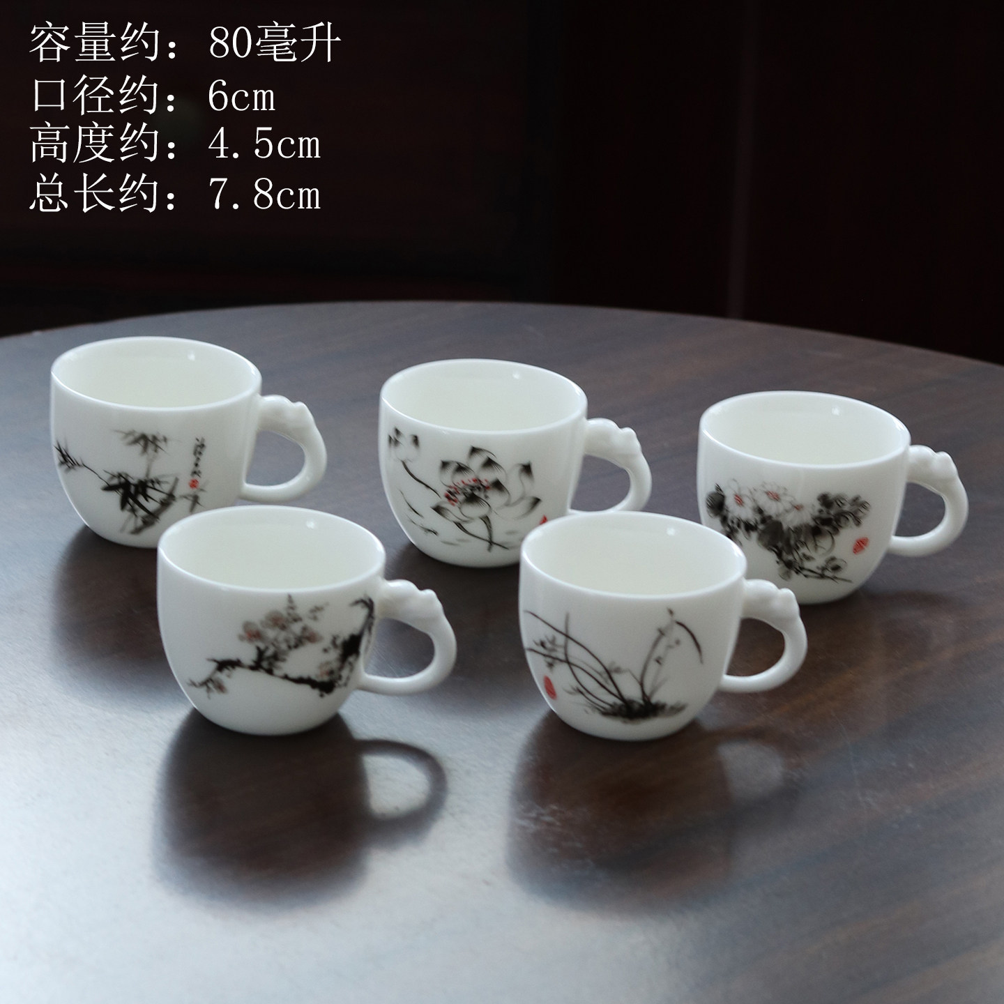 羊脂玉陶瓷主人杯防烫带把泡茶杯中式水墨画功夫家用带把手品茗杯