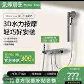 全铜增压升降花洒 分体式 蒙娜丽莎M11淋浴花洒套装 小户型简易款