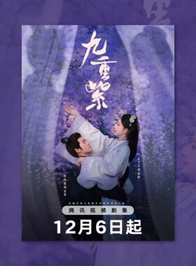 雪迷宫电影海报装饰画